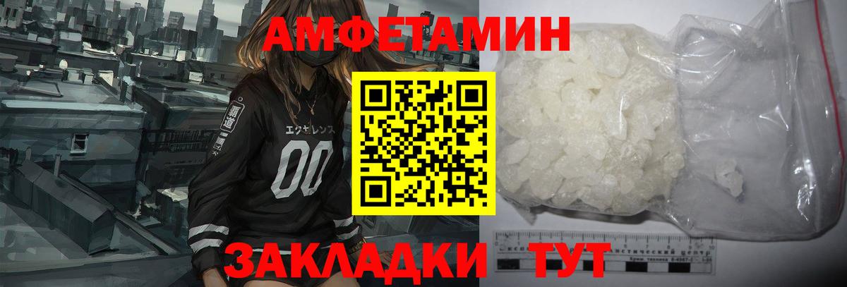 Киржач  Амфетамин  Амфетамин  Вход с VPN  Амфетамин Розовый 
