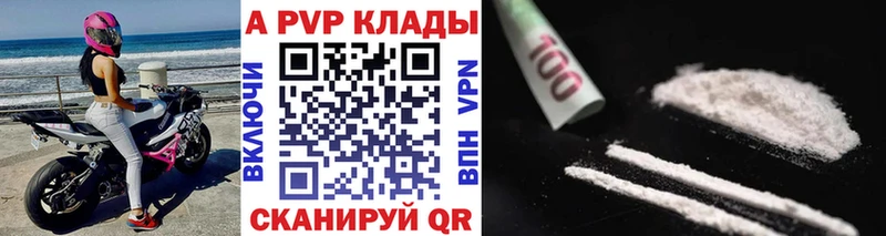 A PVP мука  Киржач 