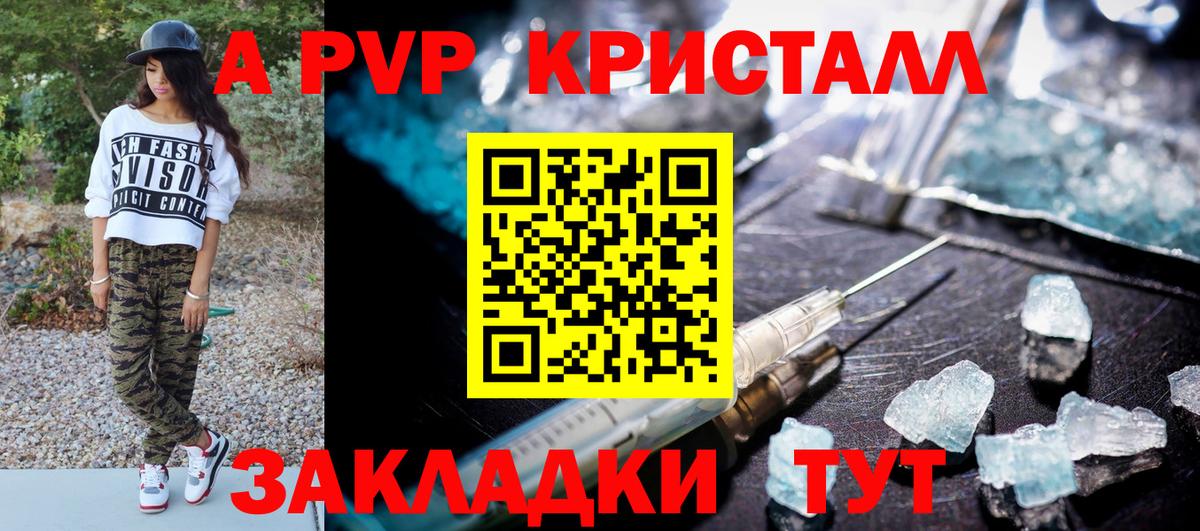 Киржач  Alfa_PVP Соль  Вход с VPN  цены наркотик  Альфа ПВП СК КРИС 