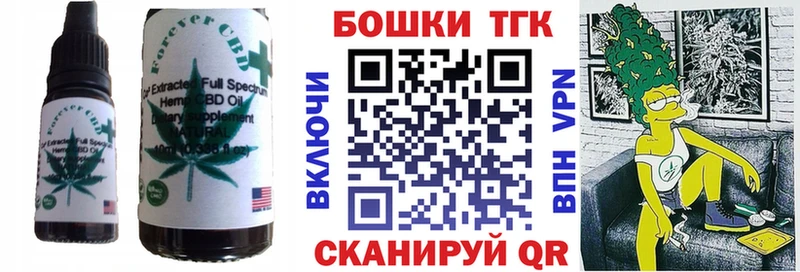 Печенье с ТГК конопля  цены наркотик  Киржач 