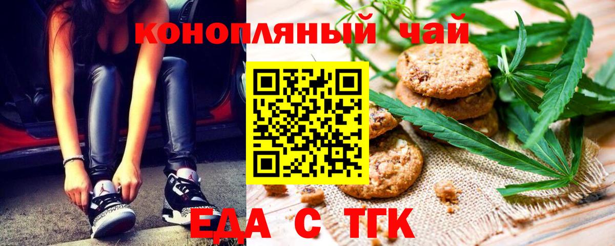 Меф мяу мяу Киржач