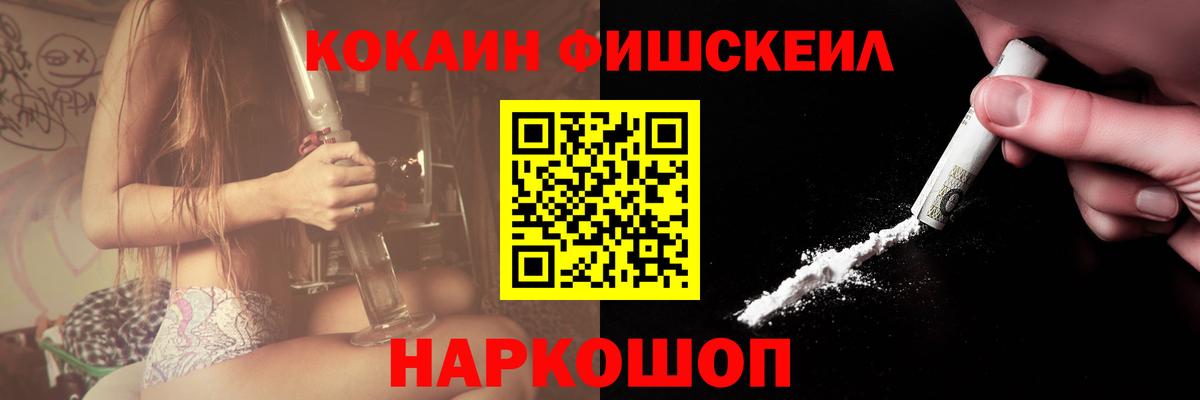 COCAIN VHQ  КОКАИН Эквадор  Вход с VPN  Киржач 