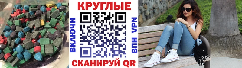 Ecstasy бентли  дарнет шоп  Киржач 