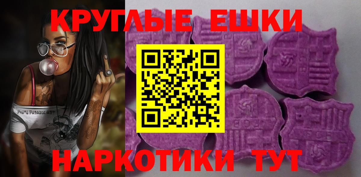 Киржач  Экстази 300 mg  Вход с VPN  ЭКСТАЗИ Cube 