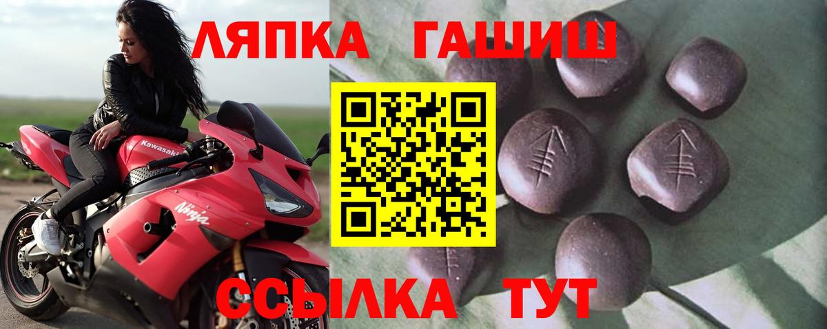 ГАШИШ индика сатива  ГАШ  Вход с VPN  Киржач  ГАШ hashish 