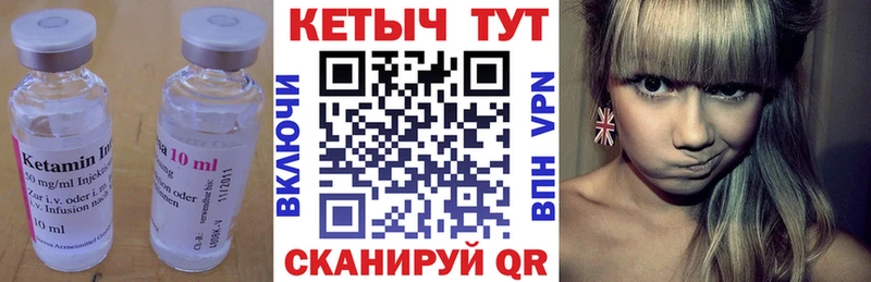 OMG ссылки  Киржач  Кетамин VHQ 