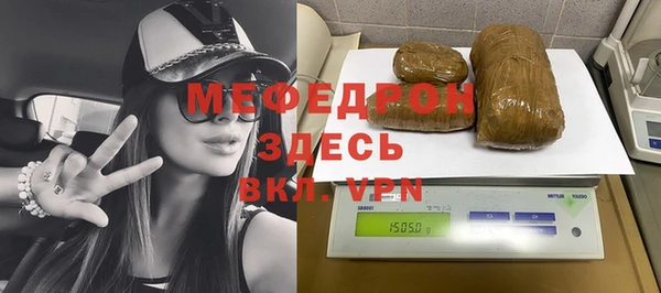 меф Нязепетровск