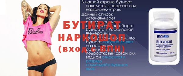 амф Весьегонск