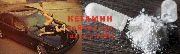 бошки Покровск
