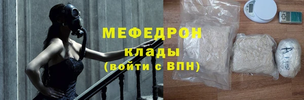 герыч Няндома