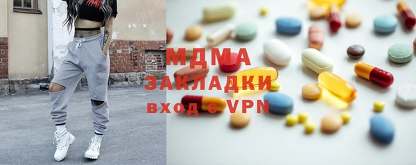 меф Нязепетровск