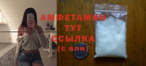 герыч Няндома
