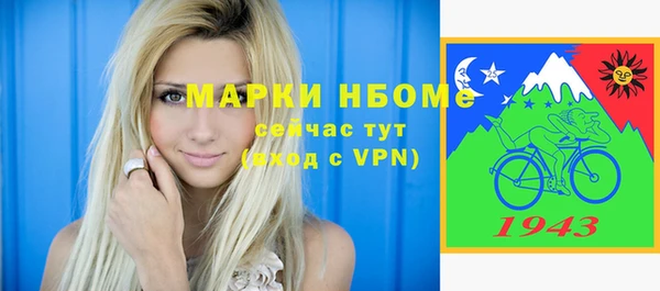 меф Нязепетровск