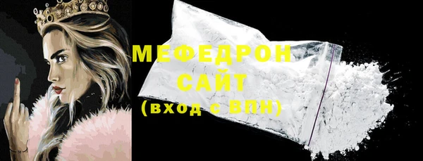 меф Нязепетровск