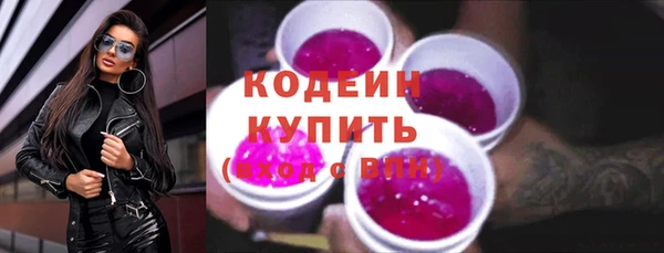 герыч Няндома
