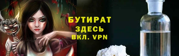 mdpv Нягань