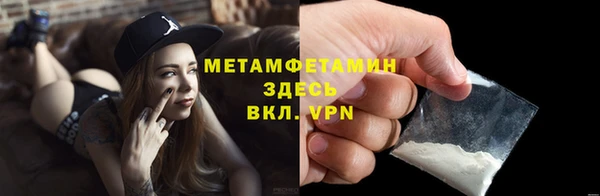 герыч Няндома