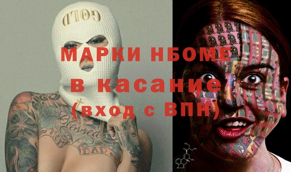 герыч Няндома