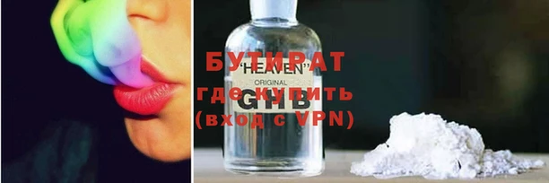 герыч Няндома