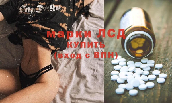 марки lsd Чегем