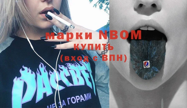 меф Нязепетровск