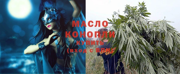 трава Новозыбков
