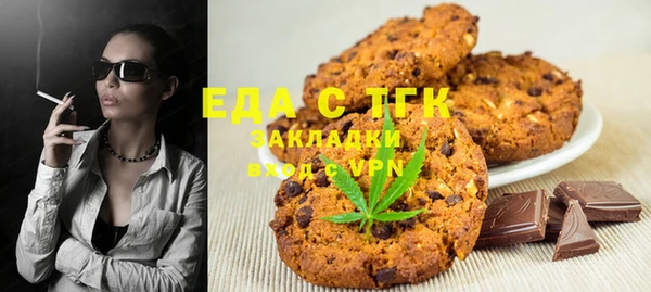 первитин Покачи