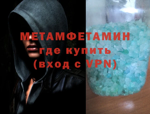 герыч Няндома