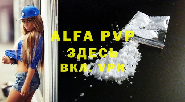 mdpv Нягань