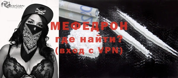 меф Нязепетровск