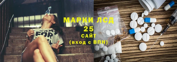 герыч Няндома