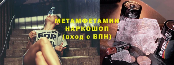 mdpv Нягань