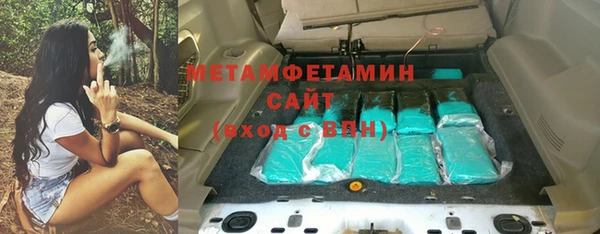 меф VHQ Новодвинск