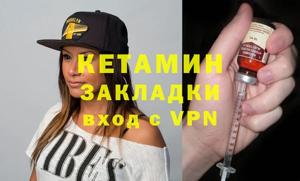 герыч Няндома