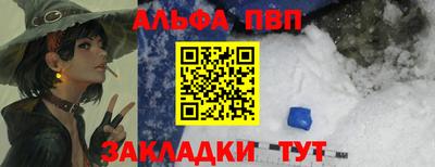 наркотики Конаково