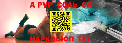 наркотики Конаково