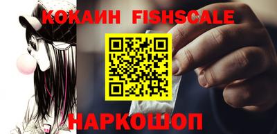 ALPHA PVP Комсомольск-на-Амуре