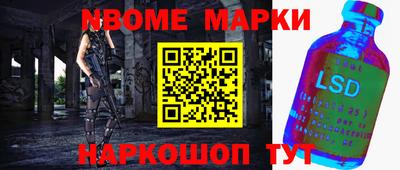 ALPHA PVP Комсомольск-на-Амуре