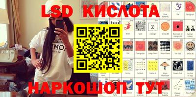 экстази Коммунар