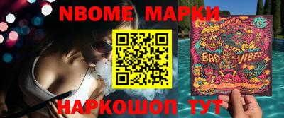 наркотики Конаково