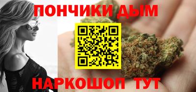 ALPHA PVP Комсомольск-на-Амуре