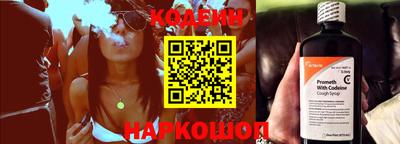ALPHA PVP Комсомольск-на-Амуре