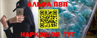 мдма Абакан
