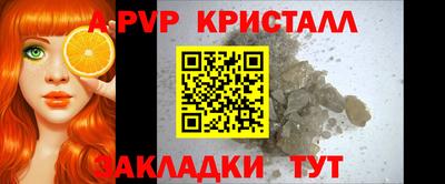 наркотики Конаково