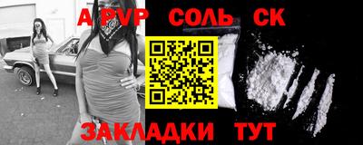 наркотики Конаково