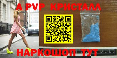 экстази Коммунар