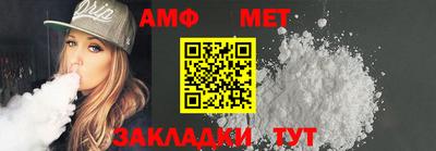 ALPHA PVP Комсомольск-на-Амуре