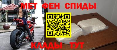 ALPHA PVP Комсомольск-на-Амуре