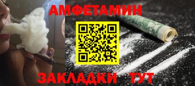 ALPHA PVP Комсомольск-на-Амуре
