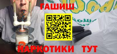 наркотики Конаково